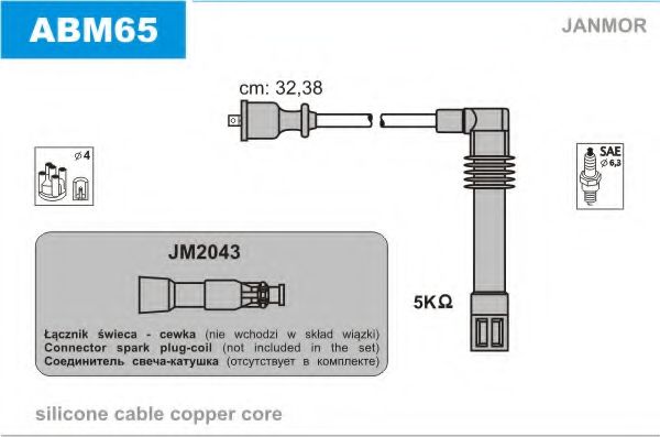 Комплект проводов зажиганияарт. ABM65