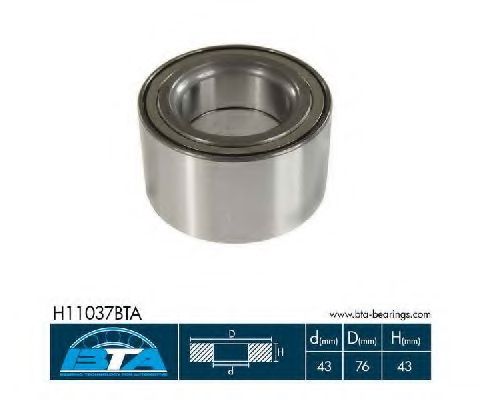 Комплект подшипника ступицы   арт. H11037BTA