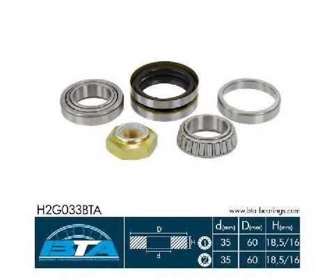 Комплект подшипника ступицыарт. H2G033BTA