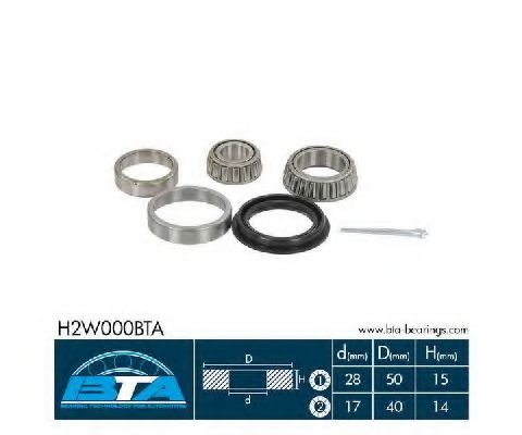 Комплект подшипника ступицыарт. H2W000BTA